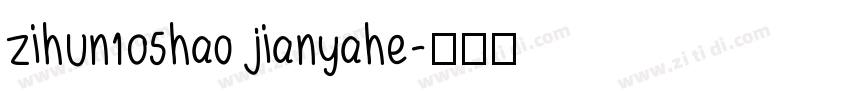 zihun105hao jianyahe字体转换